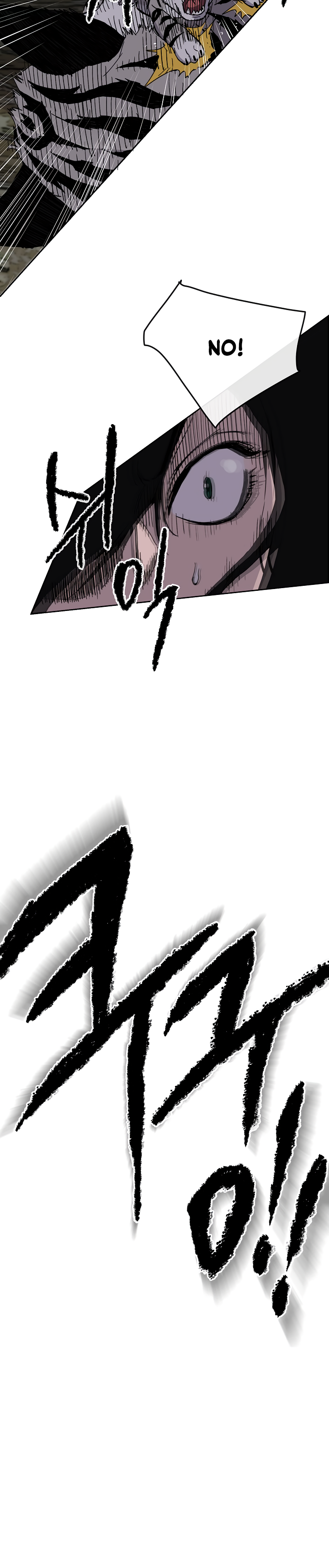 The Undefeatable Swordsman Chapter 16 60 2