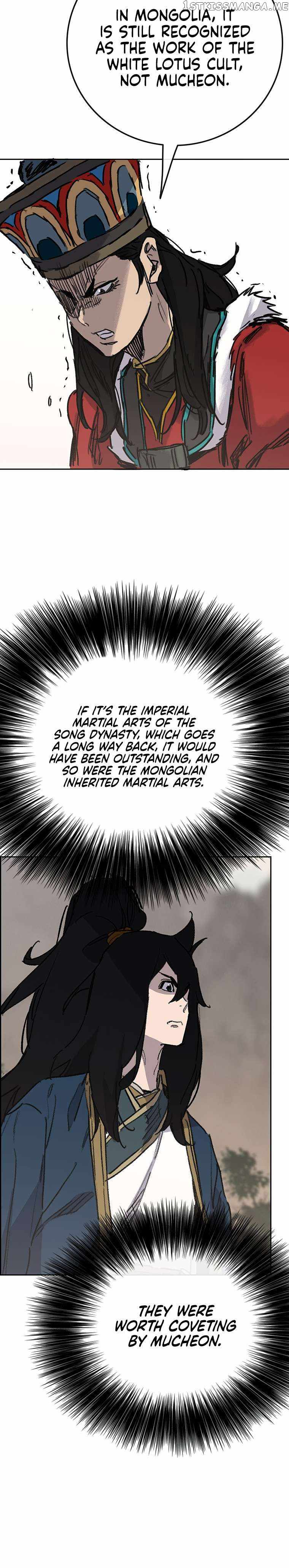 The Undefeatable Swordsman Chapter 170 118 14