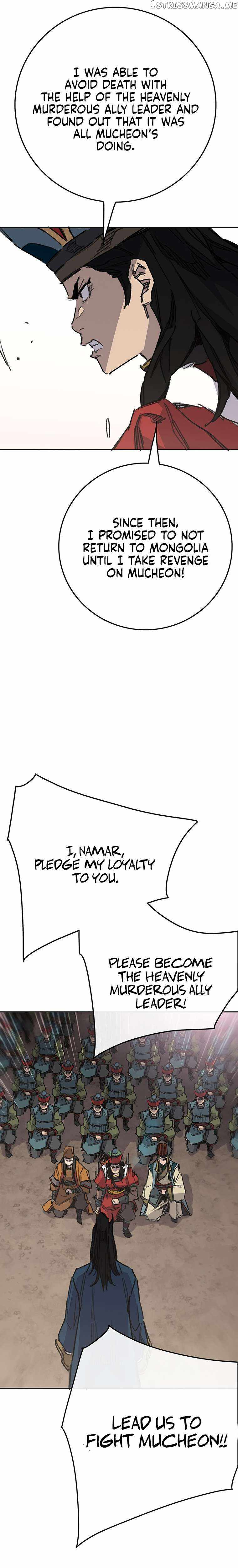 The Undefeatable Swordsman Chapter 170 119 15