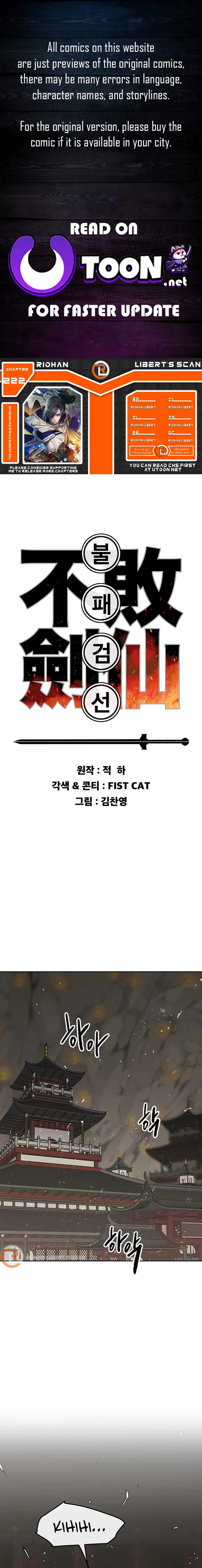 The Undefeatable Swordsman Chapter 222 68 0