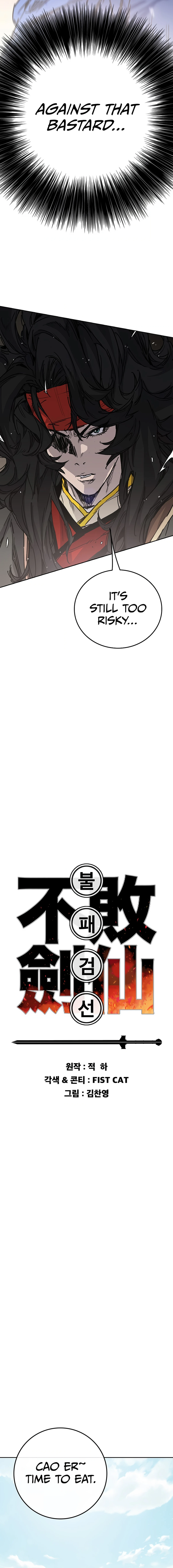 The Undefeatable Swordsman Chapter 224 78 7