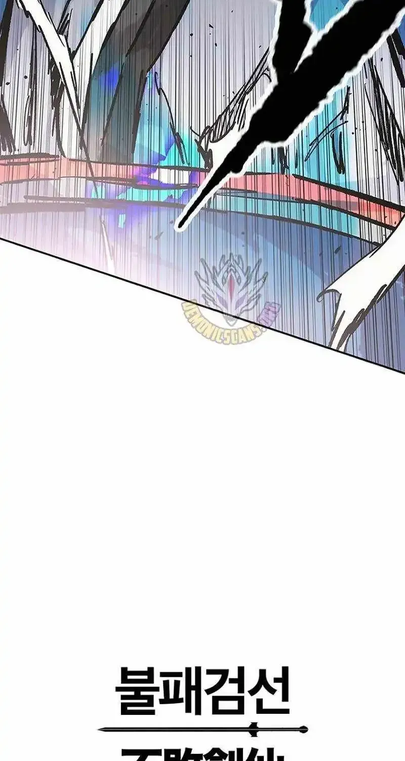 The Undefeatable Swordsman Chapter 299 555 ae473a518ee4