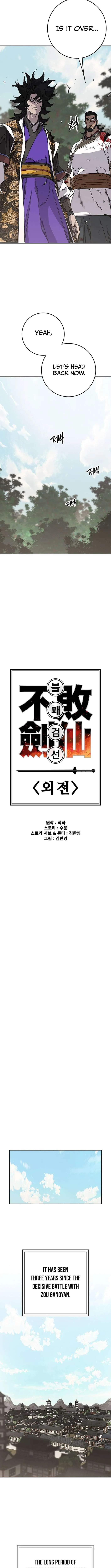 The Undefeatable Swordsman Chapter 308 56 d86adb817c95