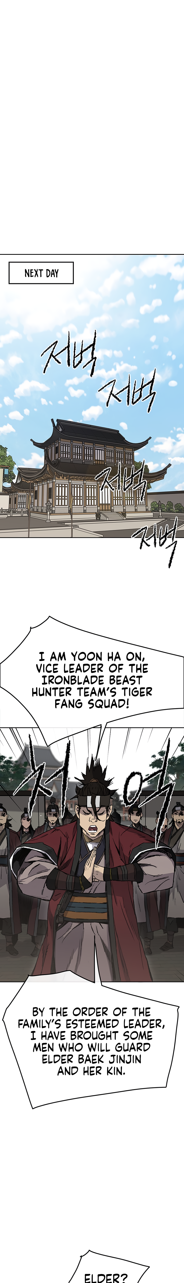 The Undefeatable Swordsman Chapter 44 97 20