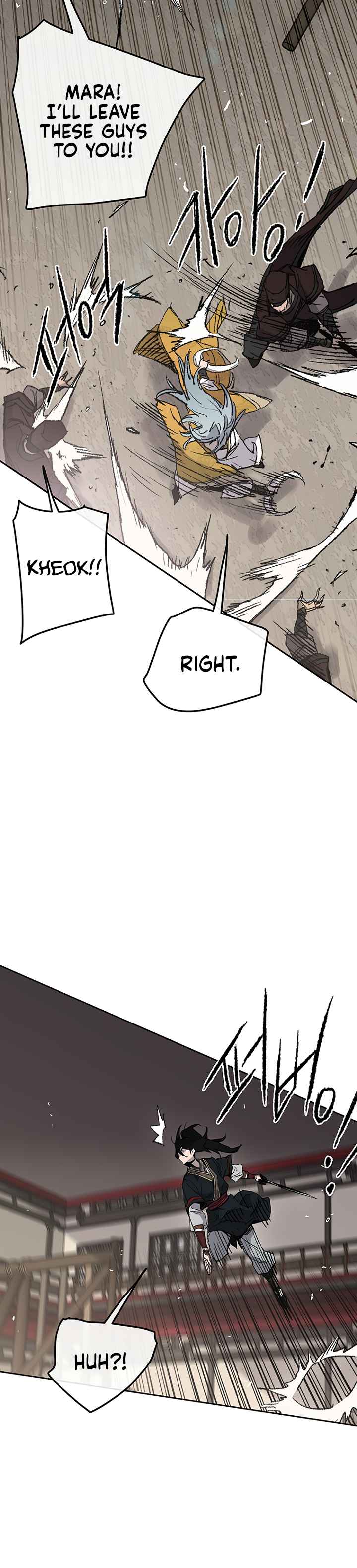 The Undefeatable Swordsman Chapter 68 88 2