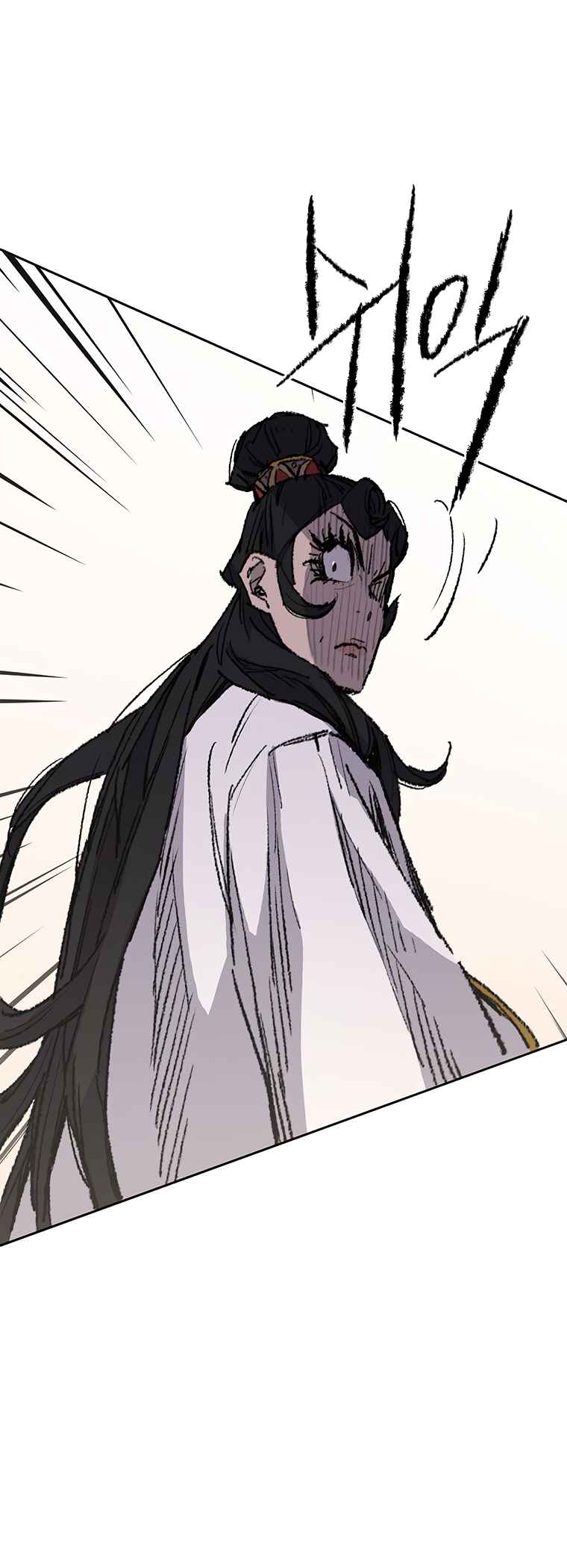 The Undefeatable Swordsman Chapter 81 128 9