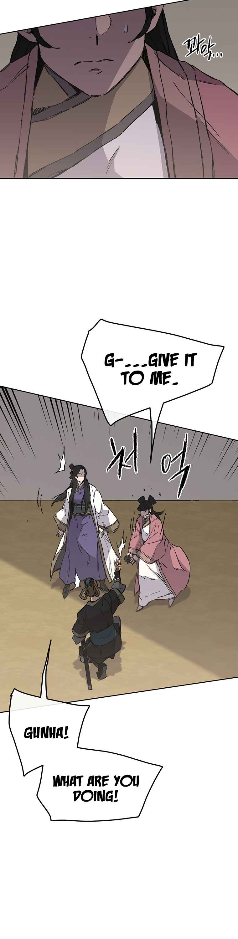 The Undefeatable Swordsman Chapter 93 113 12