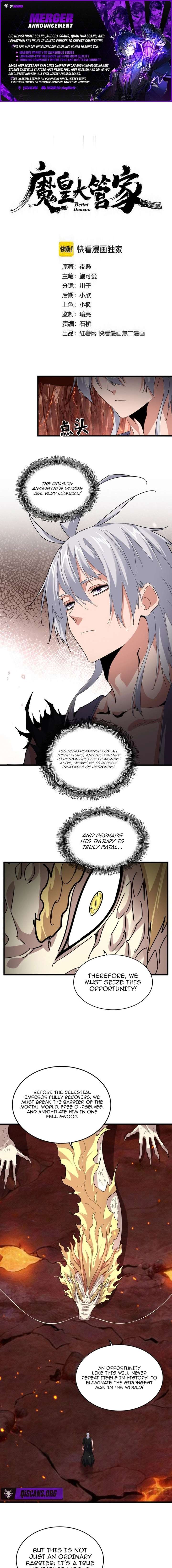 ch 823 1