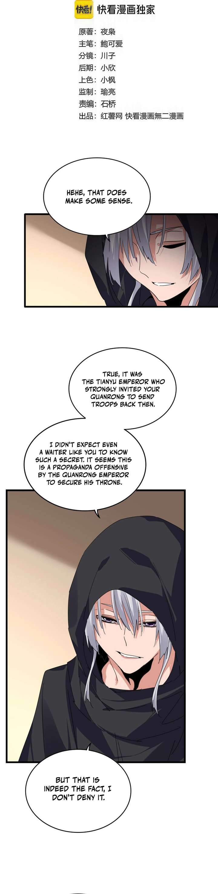 ch 827 2