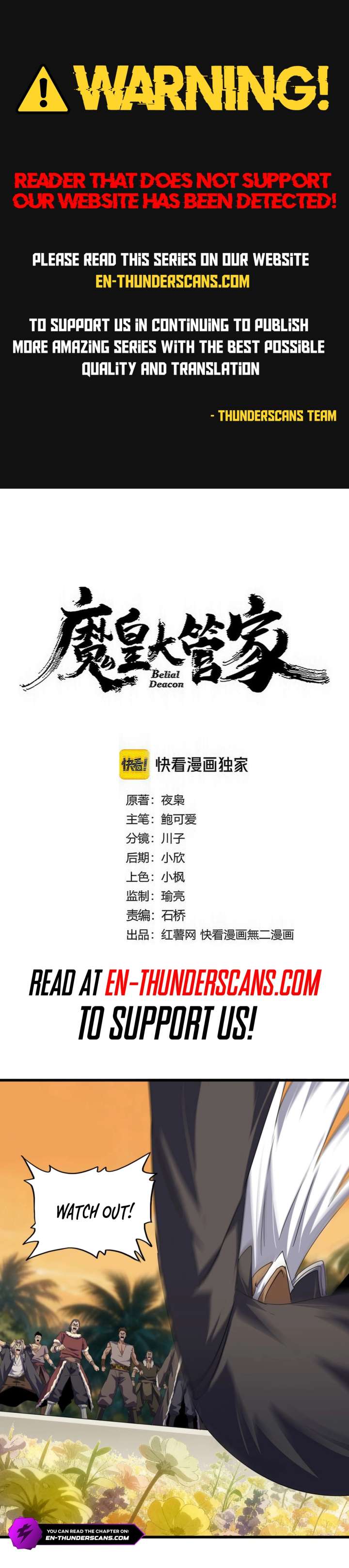 ch 848 1