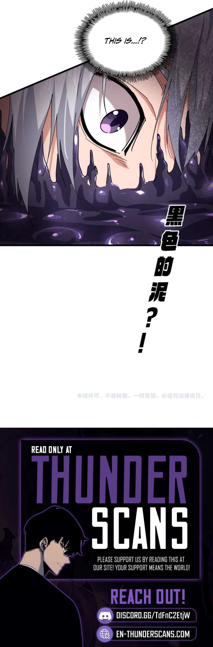 ch 848 21