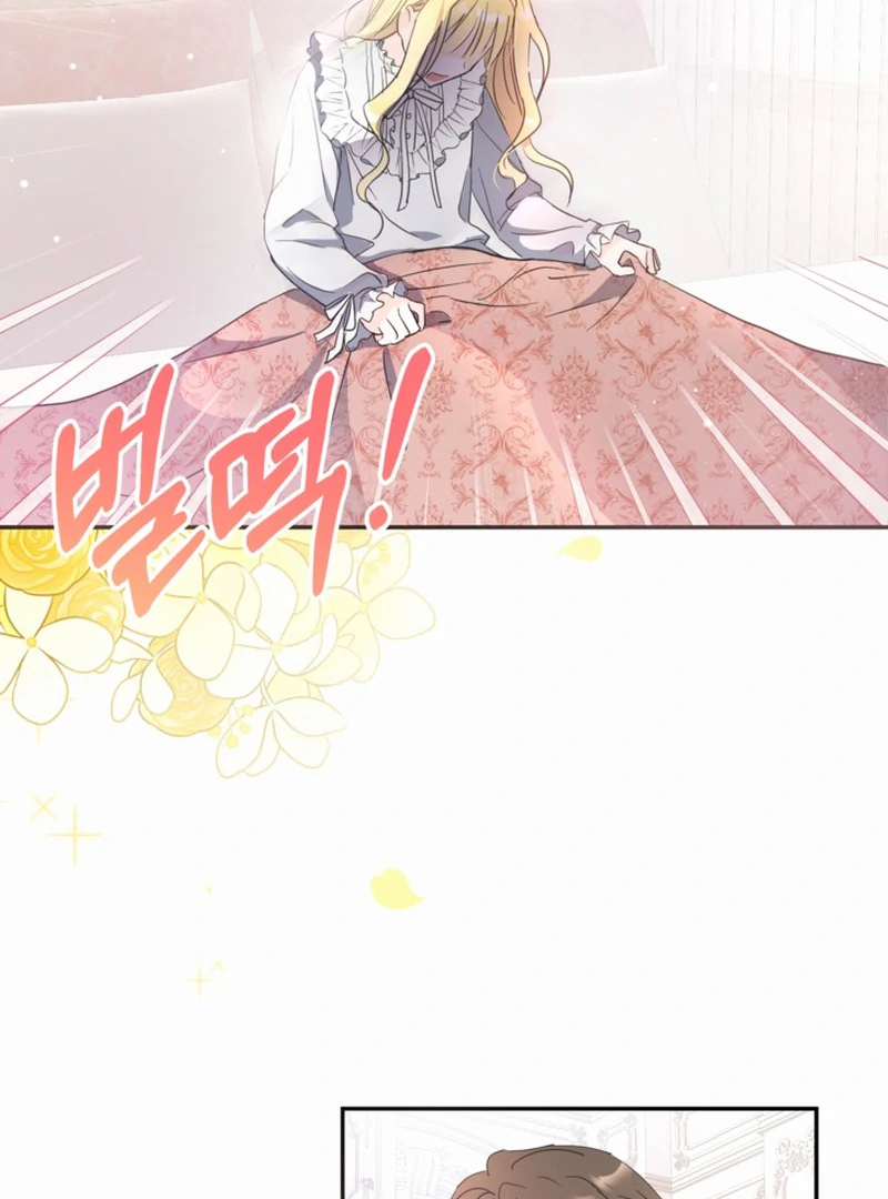 The Sister Who Once Hated Me Now Loves Me Chapter 1 504 ch 1 107