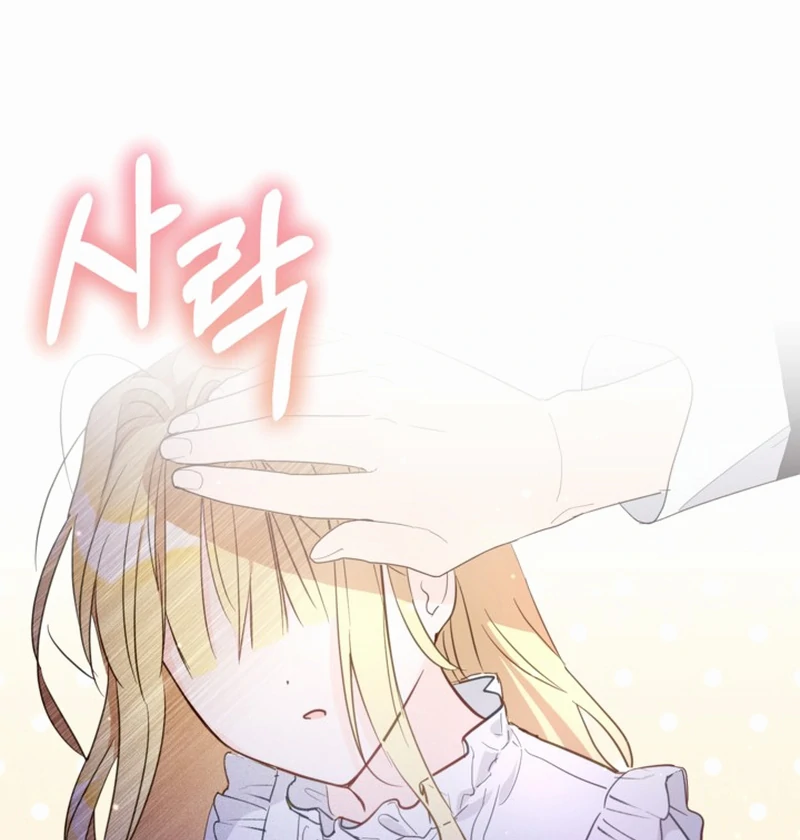 The Sister Who Once Hated Me Now Loves Me Chapter 1 508 ch 1 111