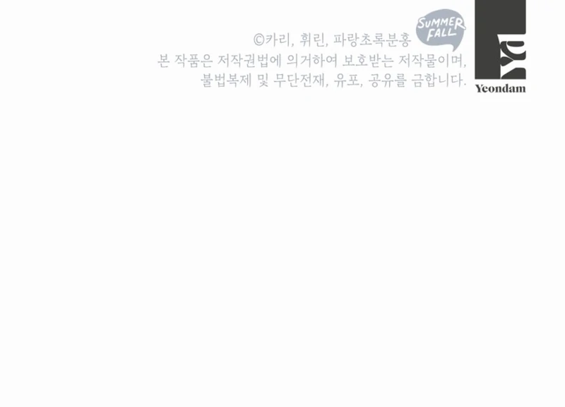 The Sister Who Once Hated Me Now Loves Me Chapter 1 527 ch 1 130