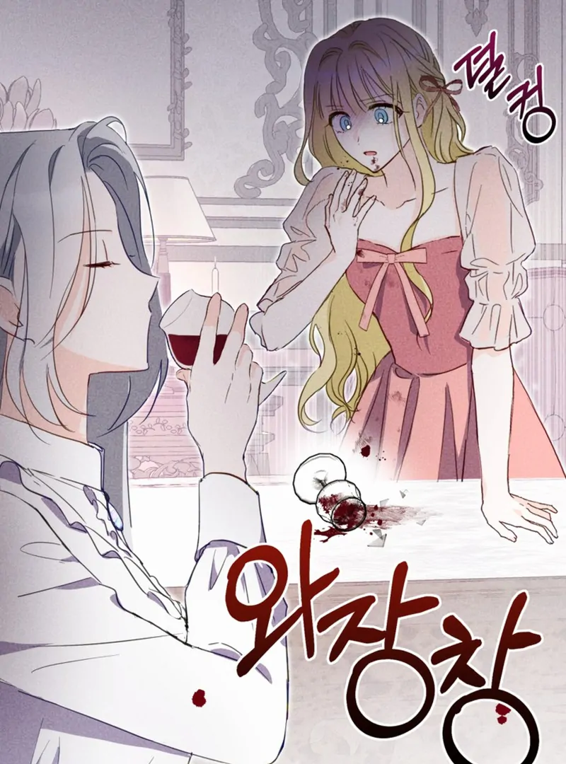 The Sister Who Once Hated Me Now Loves Me Chapter 1 432 ch 1 35