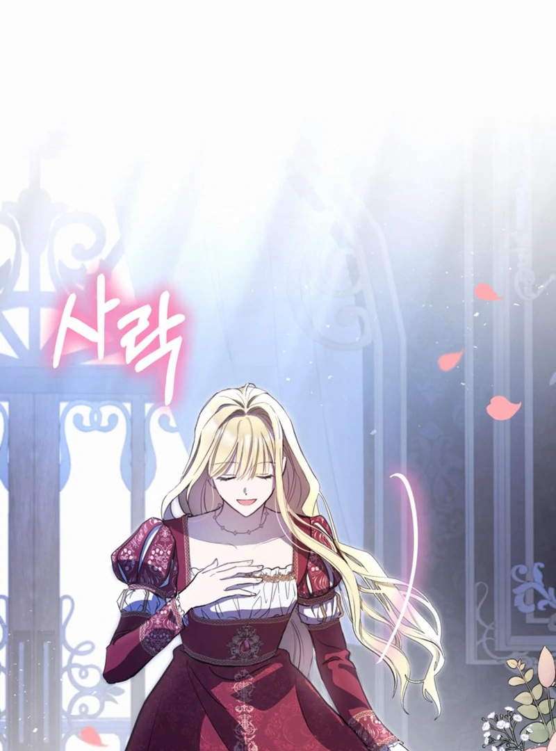 The Sister Who Once Hated Me Now Loves Me Chapter 1 455 ch 1 58