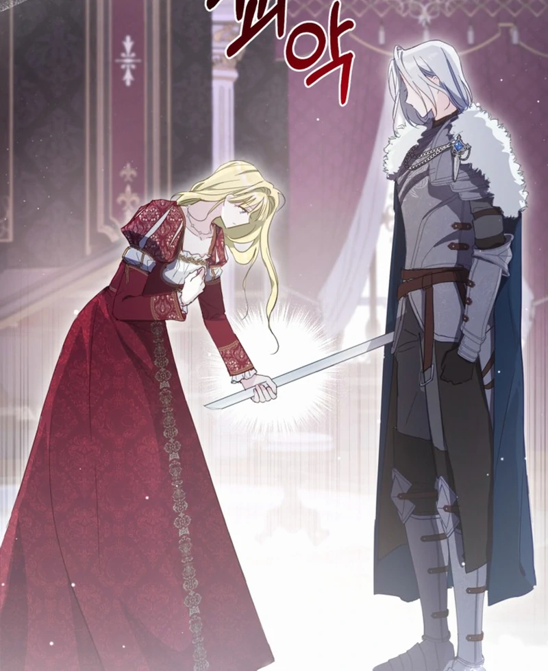 The Sister Who Once Hated Me Now Loves Me Chapter 1 480 ch 1 83