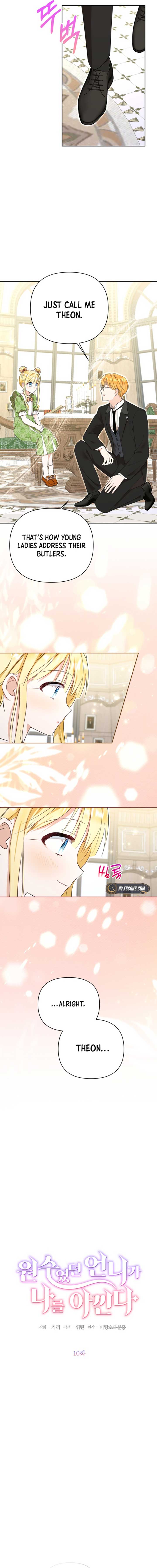 The Sister Who Once Hated Me Now Loves Me Chapter 10 50 ch 10 4