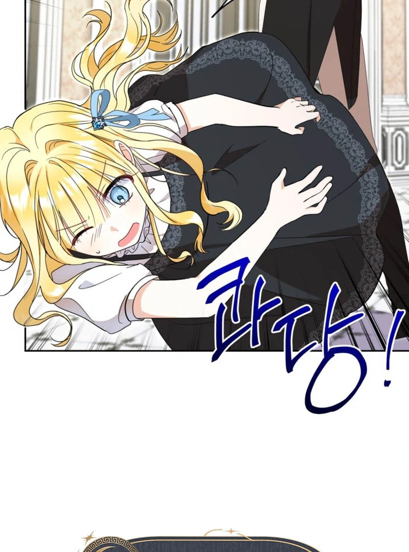 The Sister Who Once Hated Me Now Loves Me Chapter 11 395 ch 11 16