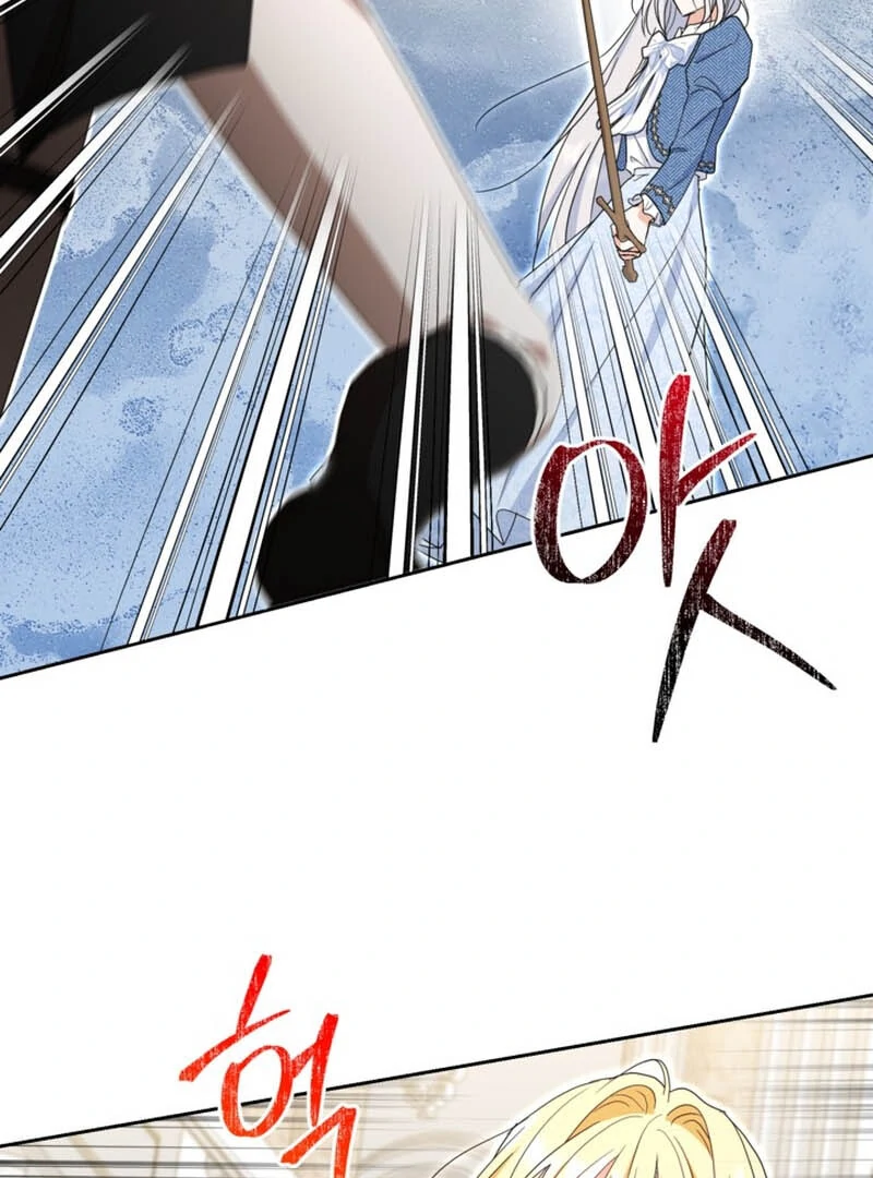 The Sister Who Once Hated Me Now Loves Me Chapter 11 441 ch 11 62