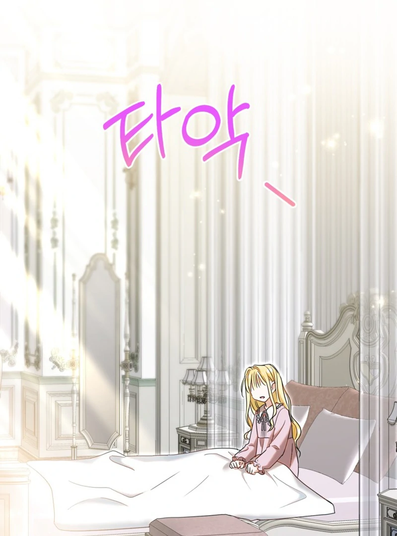ch 12 87