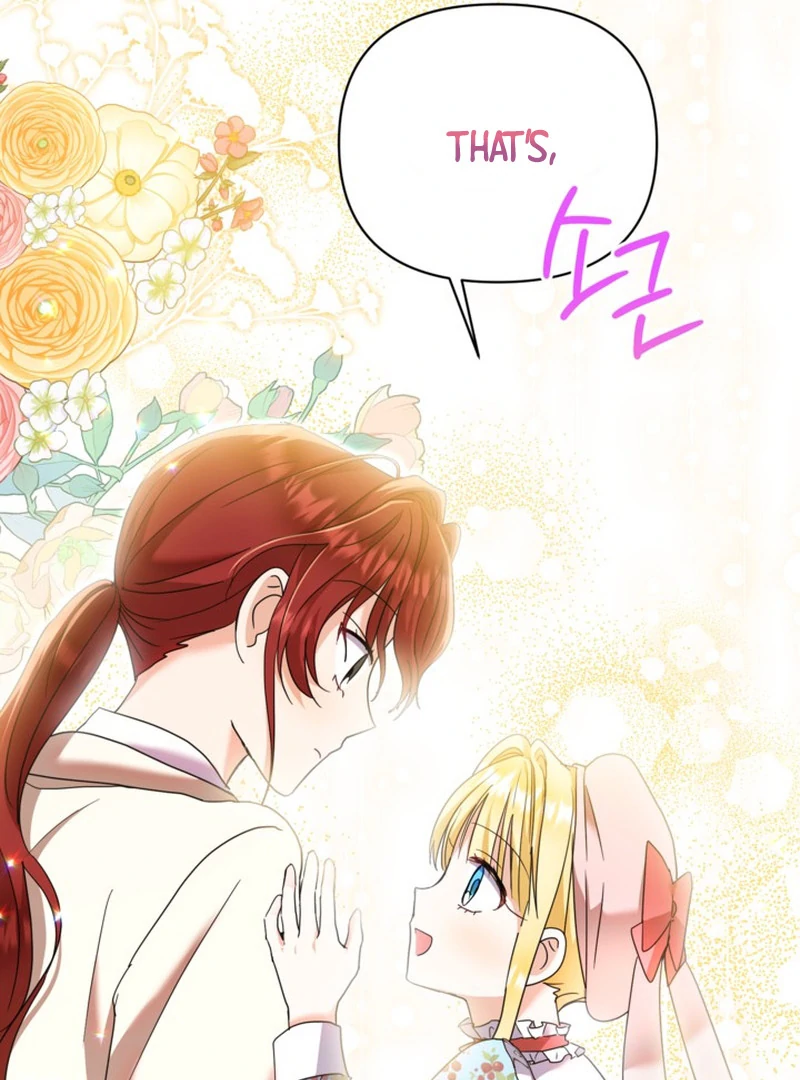 The Sister Who Once Hated Me Now Loves Me Chapter 14 453 ch 14 77