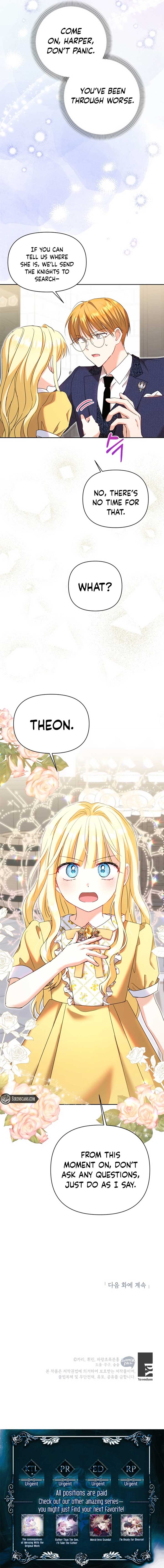 The Sister Who Once Hated Me Now Loves Me Chapter 15 43 ch 15 9