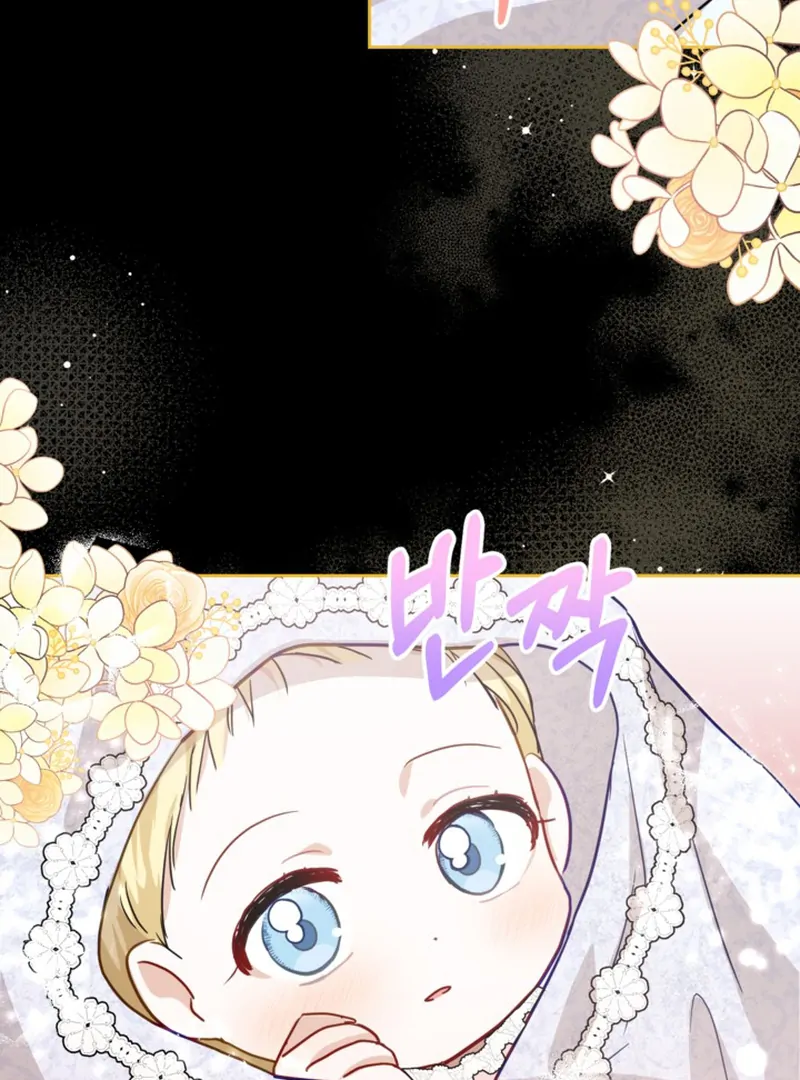 The Sister Who Once Hated Me Now Loves Me Chapter 2 361 ch 2 30