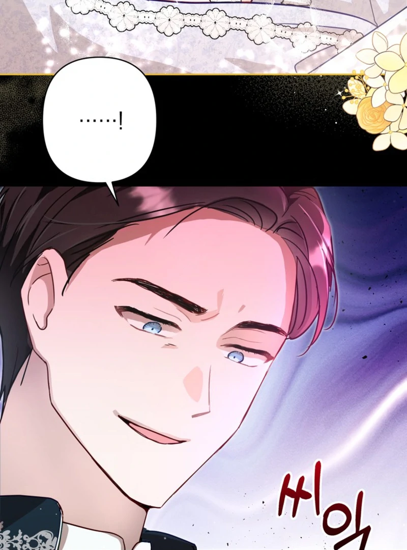 The Sister Who Once Hated Me Now Loves Me Chapter 2 362 ch 2 31
