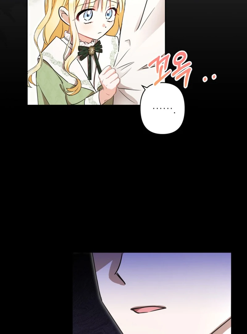 The Sister Who Once Hated Me Now Loves Me Chapter 2 371 ch 2 40