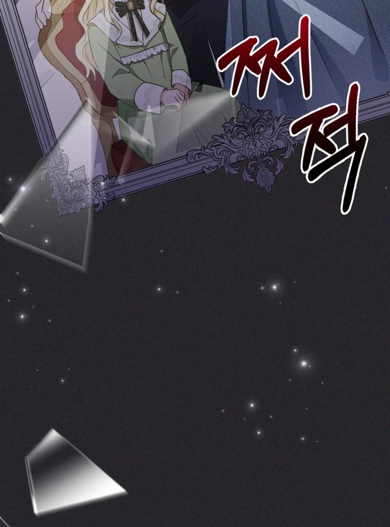 The Sister Who Once Hated Me Now Loves Me Chapter 2 376 ch 2 45