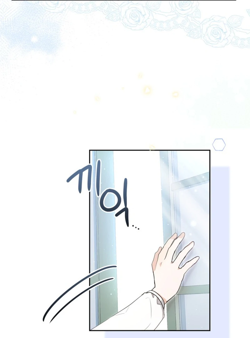 The Sister Who Once Hated Me Now Loves Me Chapter 2 382 ch 2 51