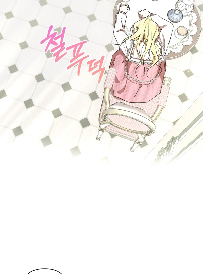The Sister Who Once Hated Me Now Loves Me Chapter 2 401 ch 2 70
