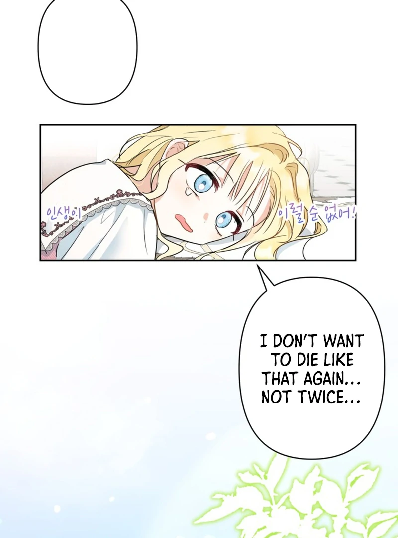 The Sister Who Once Hated Me Now Loves Me Chapter 2 402 ch 2 71