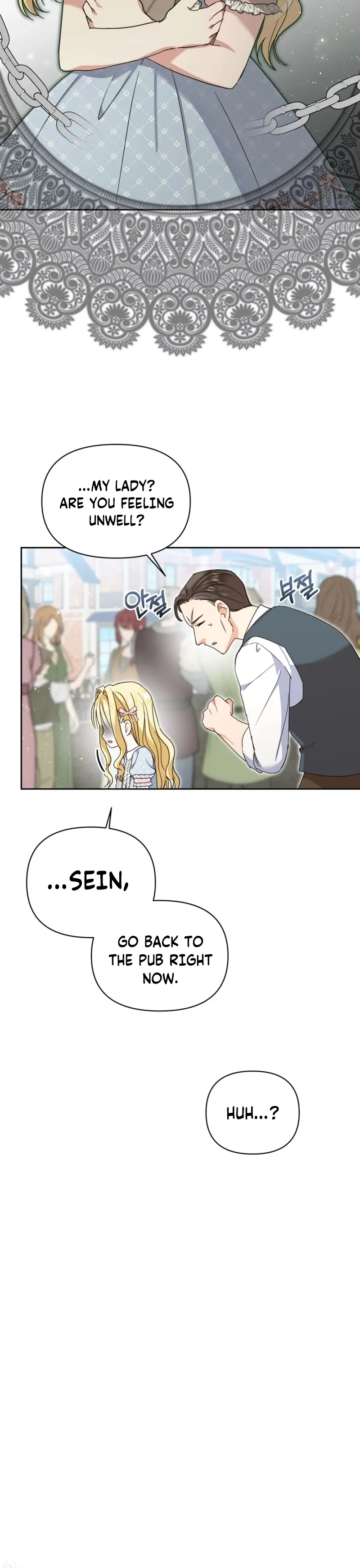 The Sister Who Once Hated Me Now Loves Me Chapter 25 78 ch 25 14