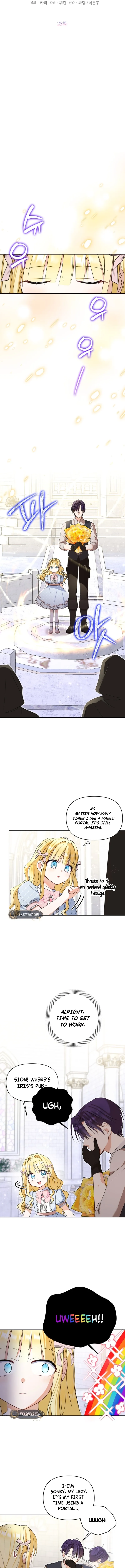 The Sister Who Once Hated Me Now Loves Me Chapter 25 67 ch 25 3