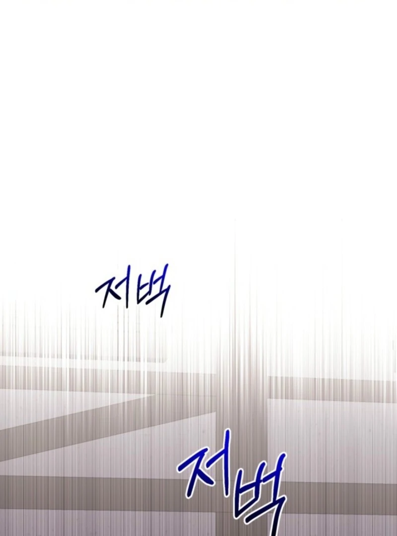 The Sister Who Once Hated Me Now Loves Me Chapter 26 406 ch 26 27
