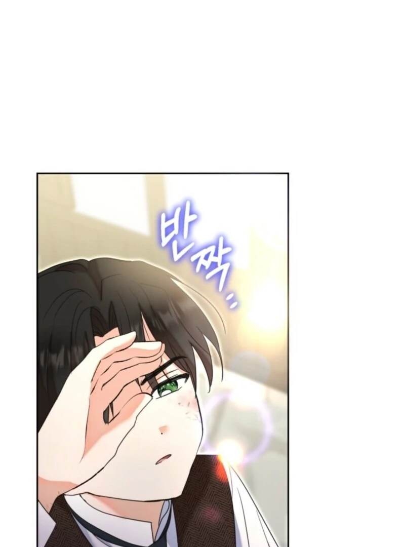 The Sister Who Once Hated Me Now Loves Me Chapter 26 454 ch 26 75