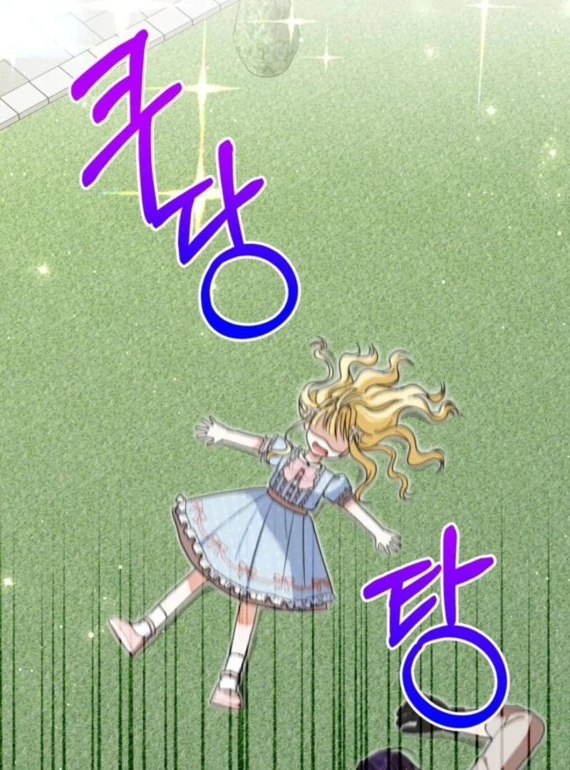 The Sister Who Once Hated Me Now Loves Me Chapter 27 426 038