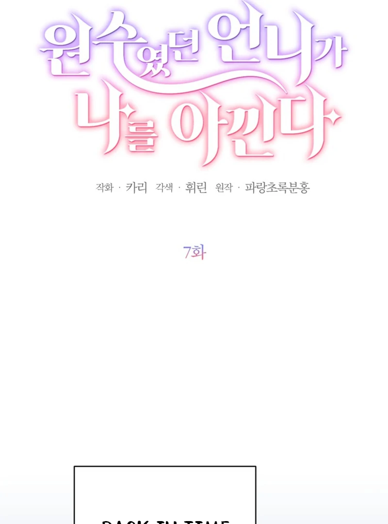 ch 7 11