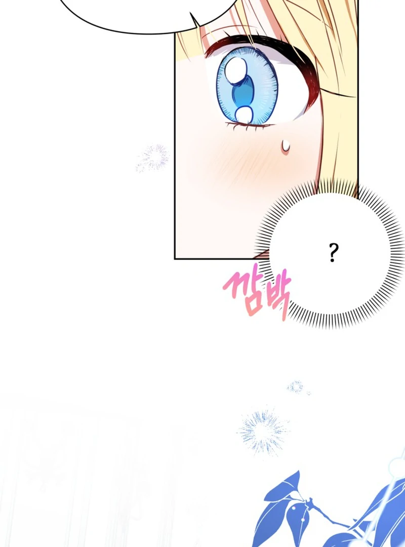 ch 7 41