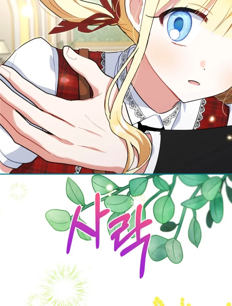 ch 7 84