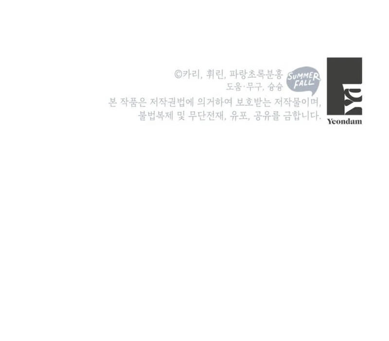 ch 8 112