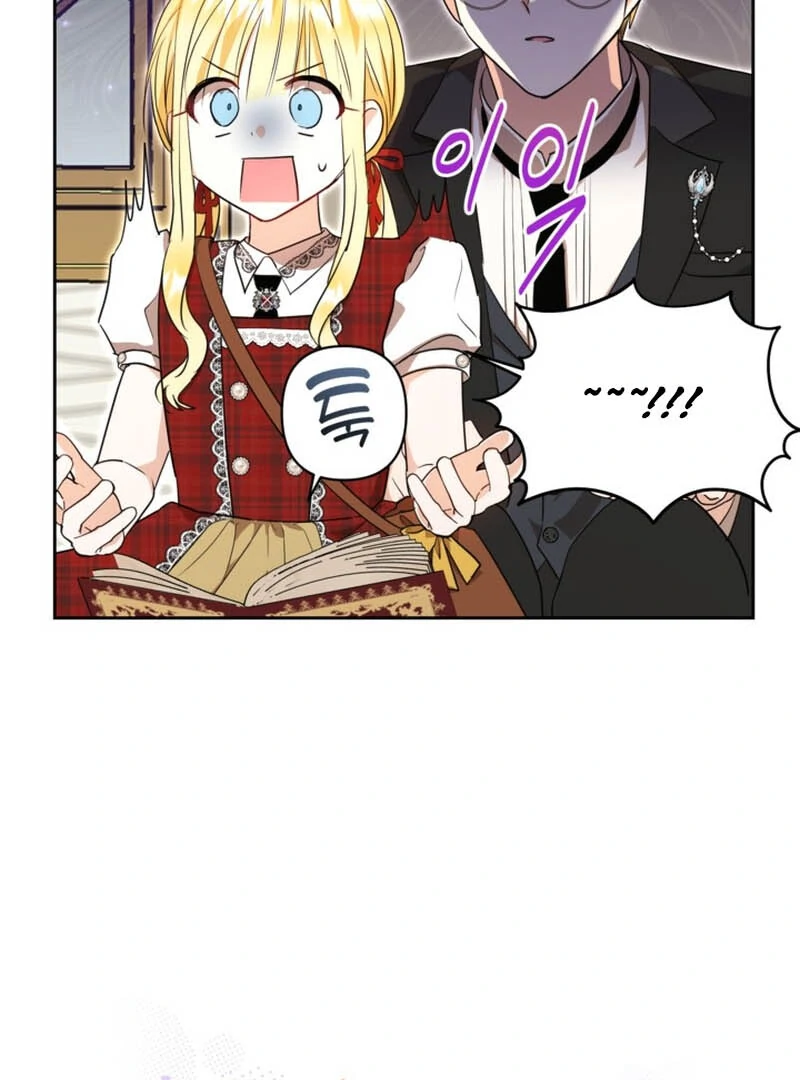 ch 8 71