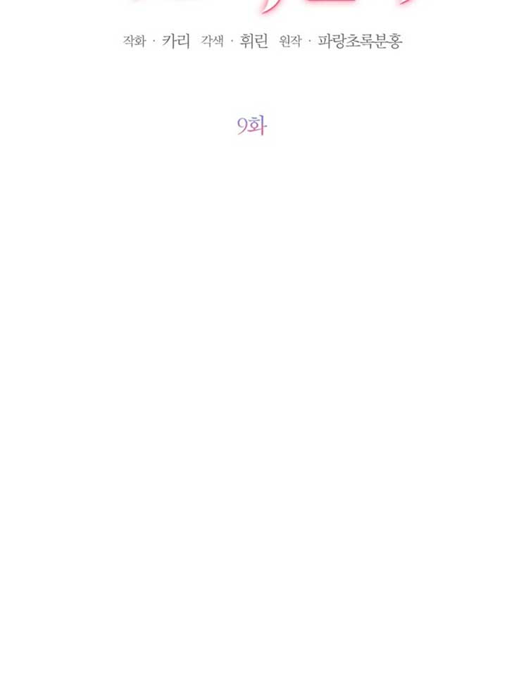 ch 9 9
