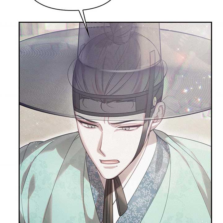 The Queenâs Secret Lessons Chapter 43 552 97
