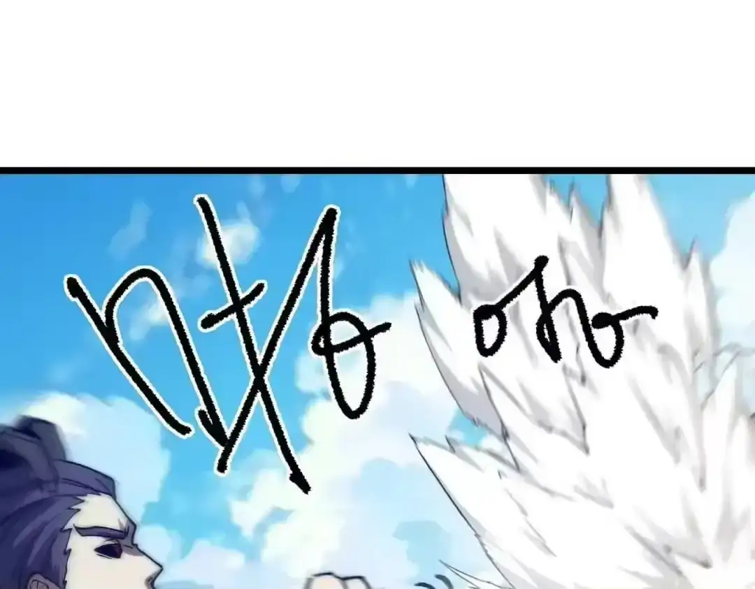 Devil Summoner, I Am the Abyss Lord Chapter 67 523 aaaee83f2735