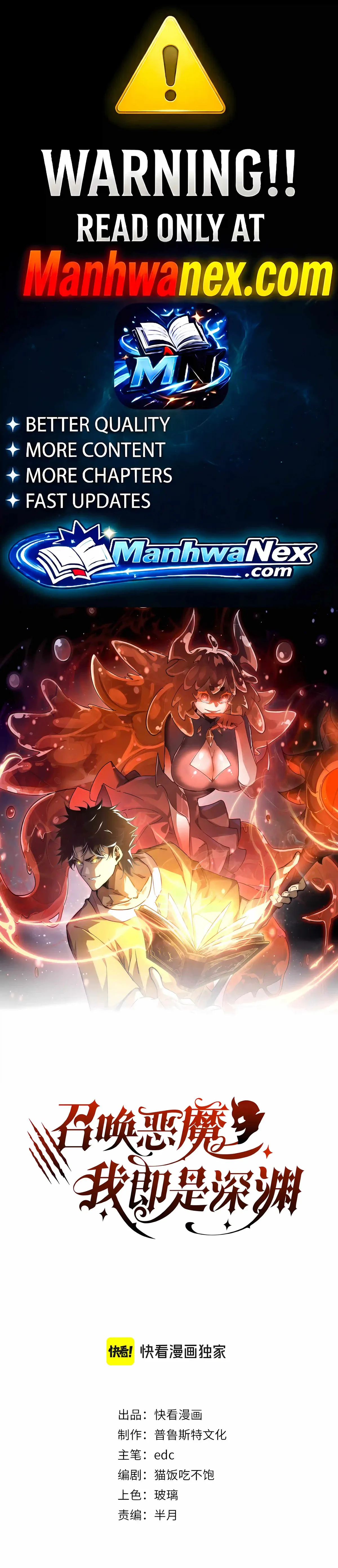 Devil Summoner, I Am the Abyss Lord Chapter 75 106 b48984b79cbc