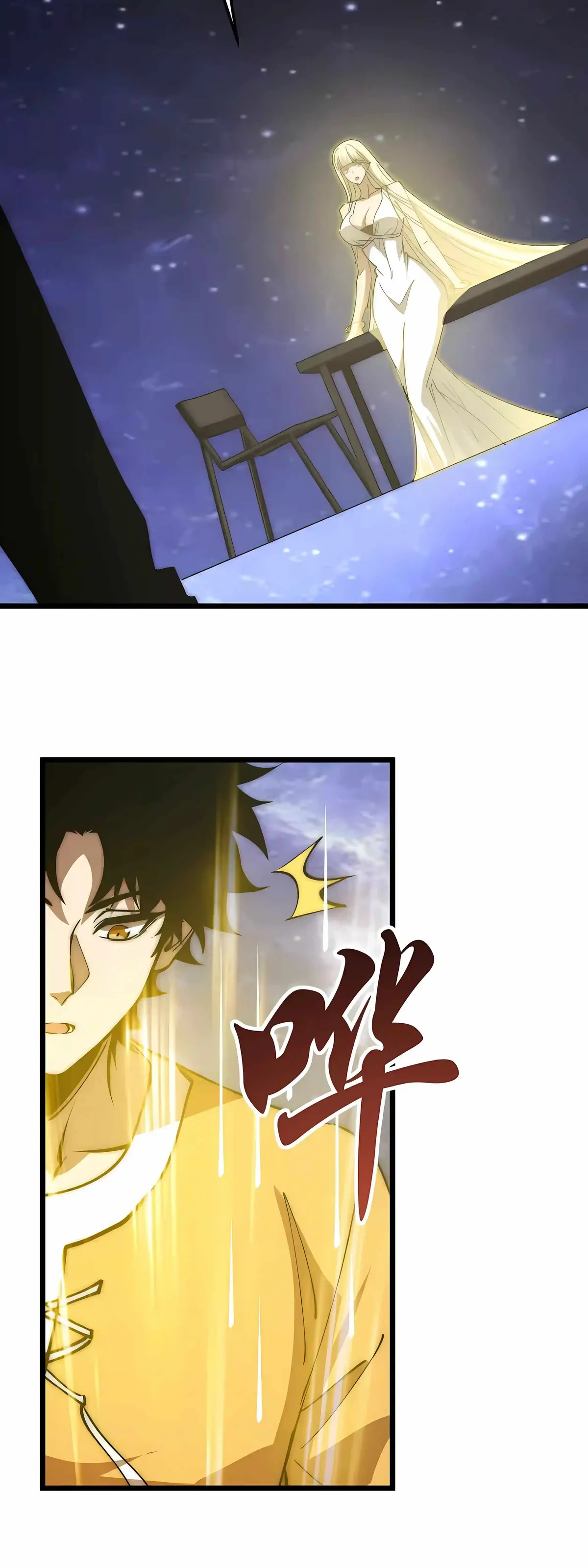Devil Summoner, I Am the Abyss Lord Chapter 75 135 c889508290c4