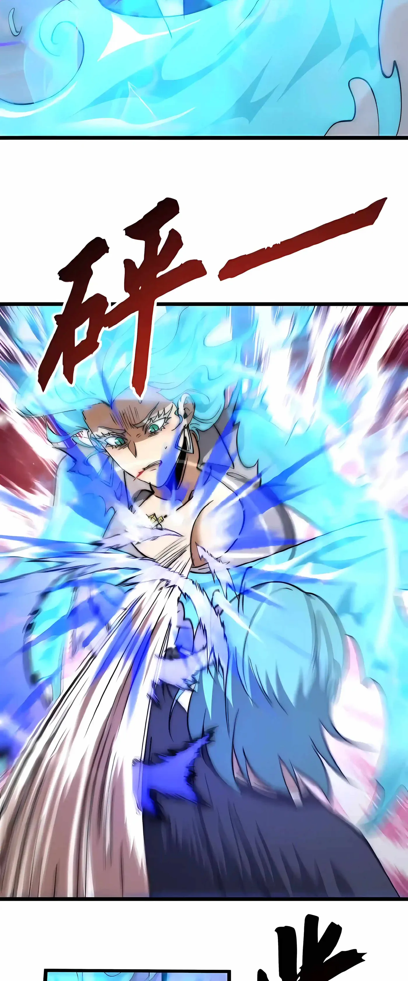 Devil Summoner, I Am the Abyss Lord Chapter 80 127 08fd50f8e203